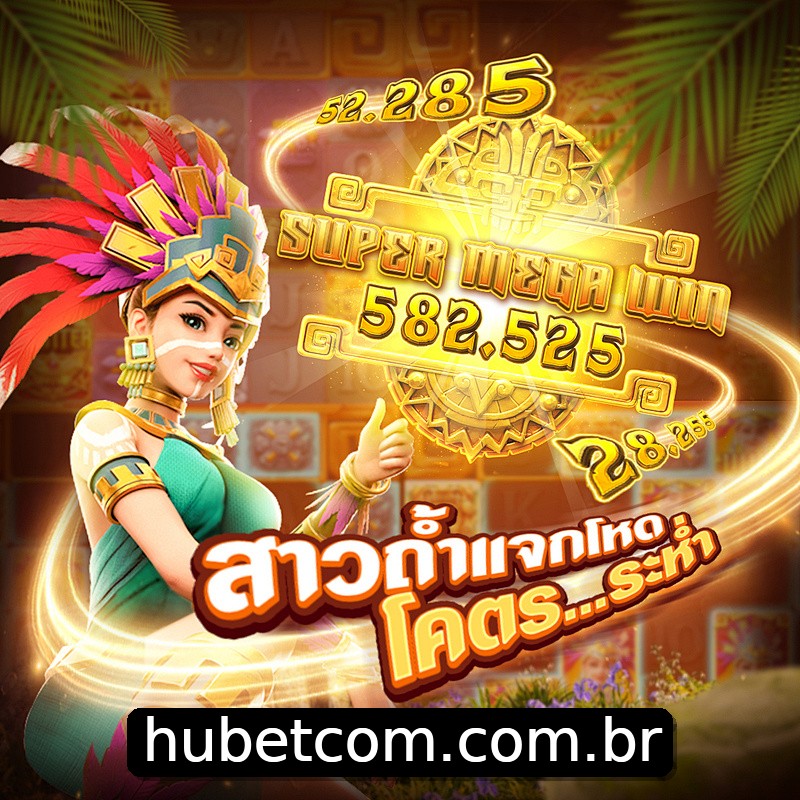 Segurança 2FA hubet